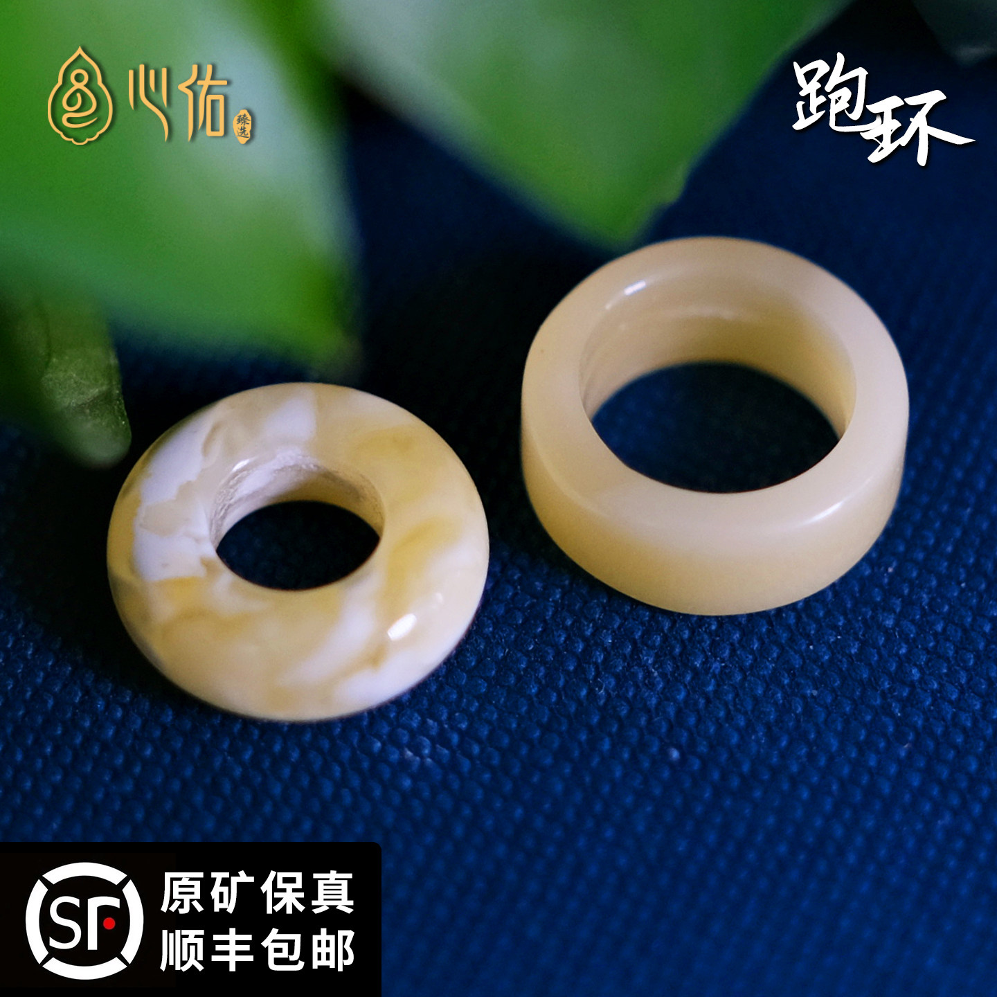 天然俄料蜜蜡跑环圈配饰 小金刚百香籽星月菩提108猴头手串吊挂坠