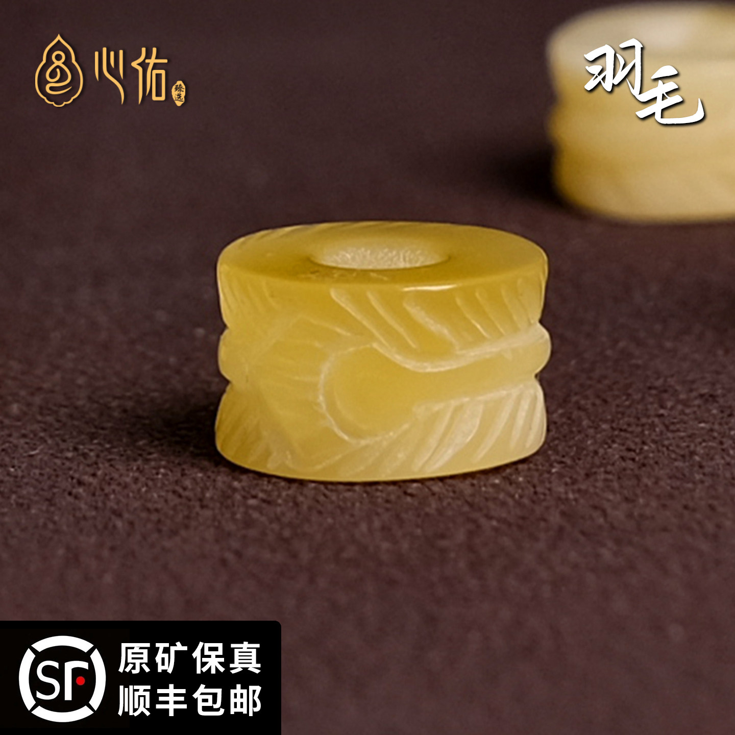 天然蜜蜡羽毛隔片垫片隔珠小金刚百香籽星月菩提手串项链diy配饰