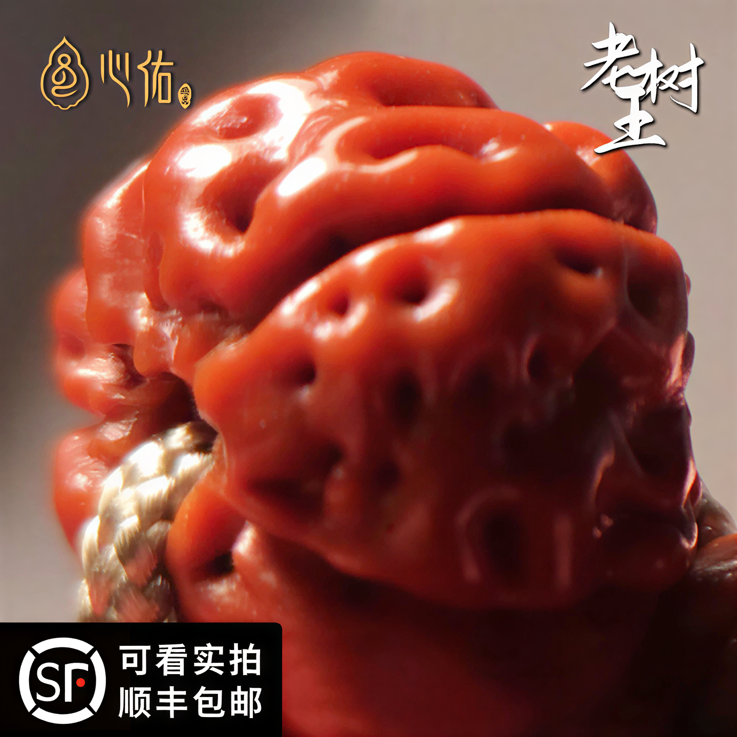 五瓣南瓜爆满肉双龙纹老树王小金刚菩提子108颗佛珠手串单圈男女