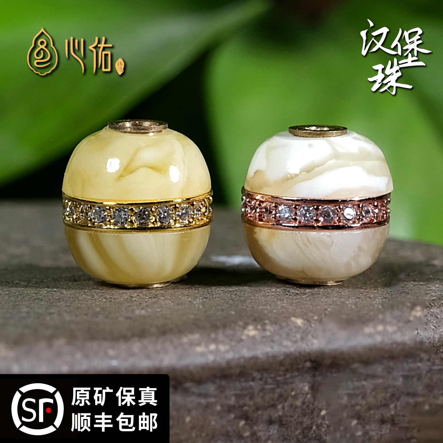 天然蜜蜡单珠散珠汉堡珠子老型桶单颗星月菩提配隔珠顶珠配饰配件