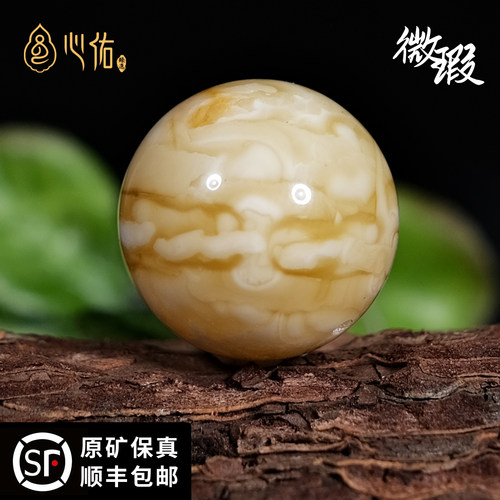 微瑕天然俄料蜜蜡圆珠子单颗 文玩手串配饰顶珠配珠散珠单珠保真