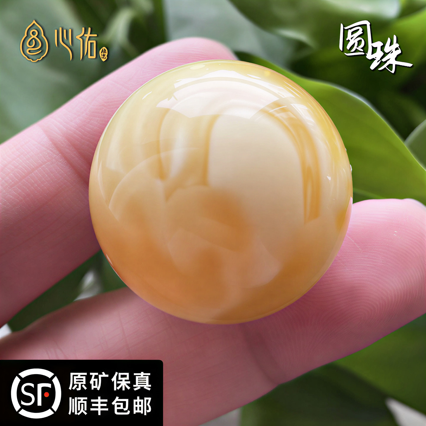 天然原矿蜜蜡圆珠隔珠金刚菩提猴头手串配饰核桃凤眼饰品配珠单颗