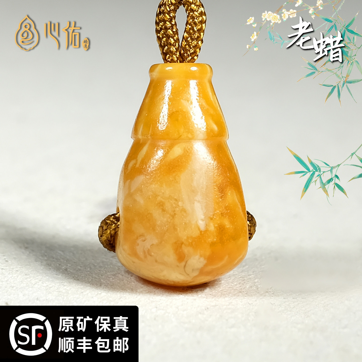 颗颗保真·一物一拍·附赠证书图片