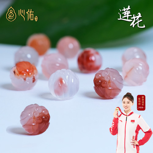 心佑冰飘南红莲花珠手串隔珠配饰