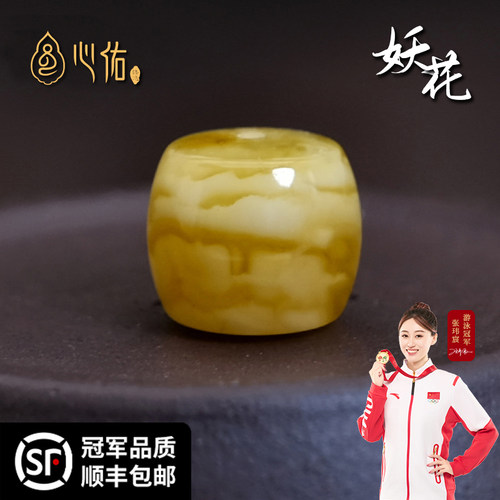 心佑蜜蜡妖花直切桶珠手串配饰