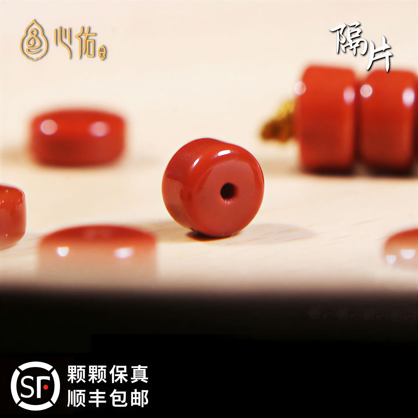 正宗南红玛瑙隔片垫片隔珠文玩手串108佛珠金刚星月菩提diy配饰品