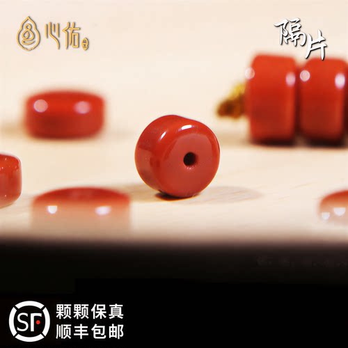 diy正宗垫片佛珠配饰品南红玛瑙