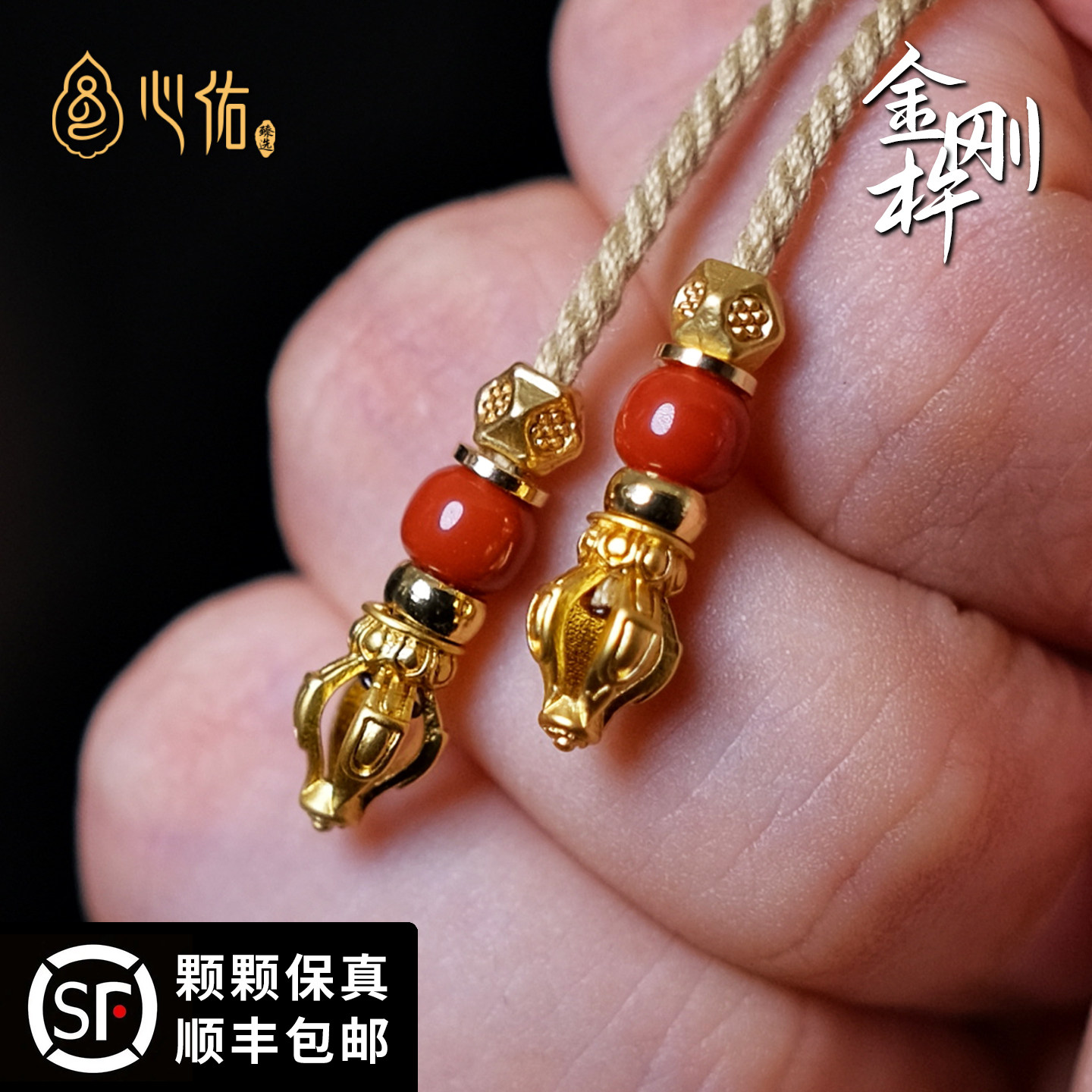 天然南红金刚杵绿松石蜜蜡弟子珠配饰 百香籽星月菩提背云手串diy