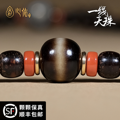 心佑一线天珠手串隔珠配饰