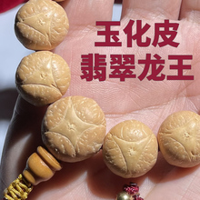 正宗尼泊尔大小龙眼菩提手串男女 原籽三角凤眼菩提手持佛珠手链