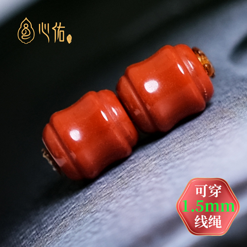 心佑南红竹节隔珠背云文玩配饰