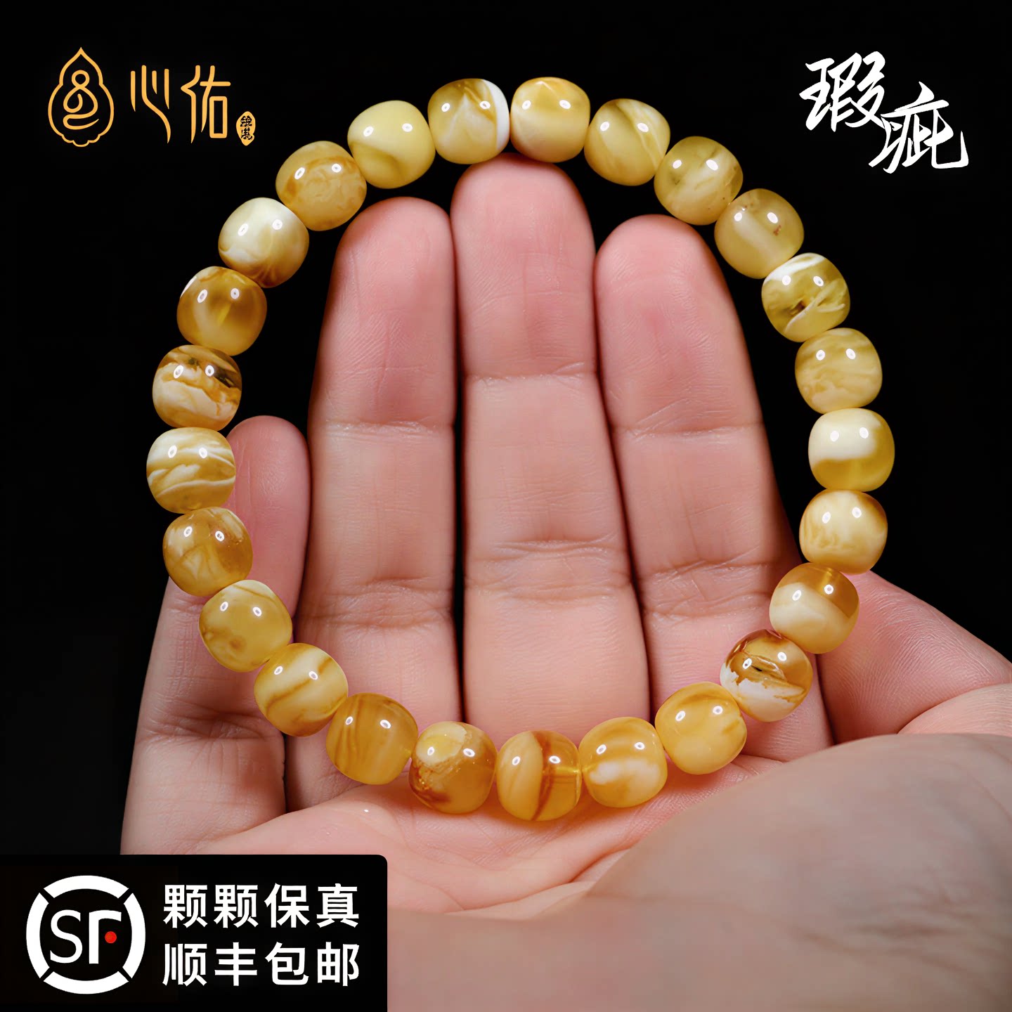 微瑕正品蜜蜡手串女款 老型桶珠 俄料鸡油黄白花琥珀蜜蜡手链男款