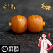 俄料天然老蜜蜡单珠散珠 老型桶珠子墩子DIY配珠隔珠顶珠星月配饰