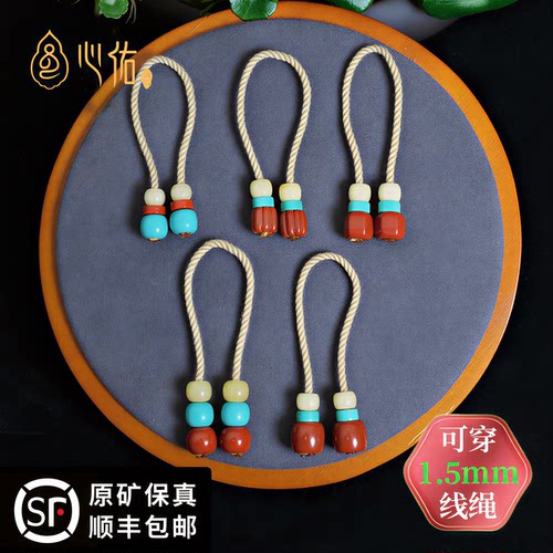 心佑南红蜜蜡过1.5绳原矿弟子珠