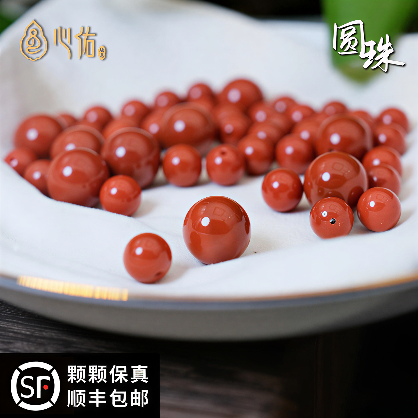 天然南红散珠 圆珠子单颗 星月配饰顶珠配珠单珠 串珠diy饰品配件