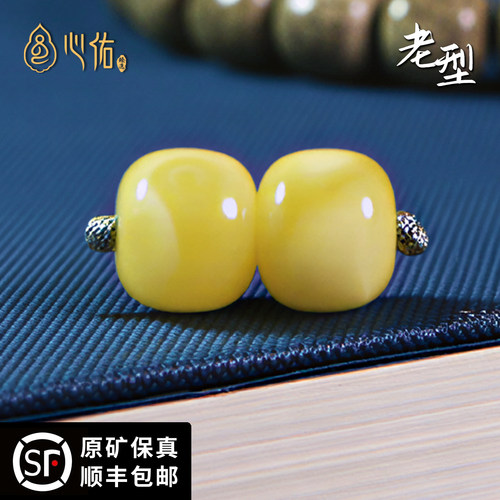天然原矿保真蜜蜡精工老型桶珠