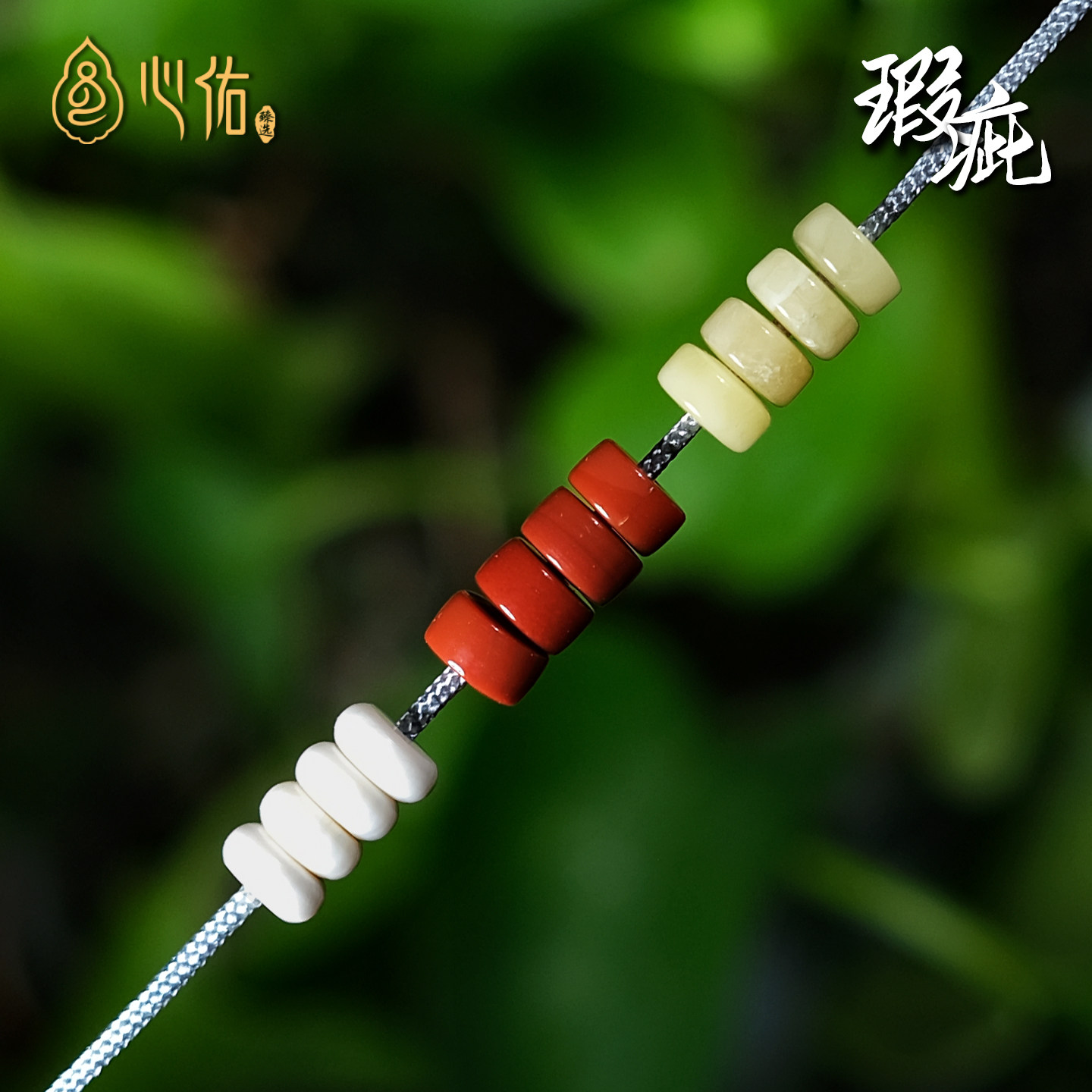 瑕疵蜜蜡隔片南红隔片猛犸牙垫片隔珠单珠金刚星月菩提diy配饰品