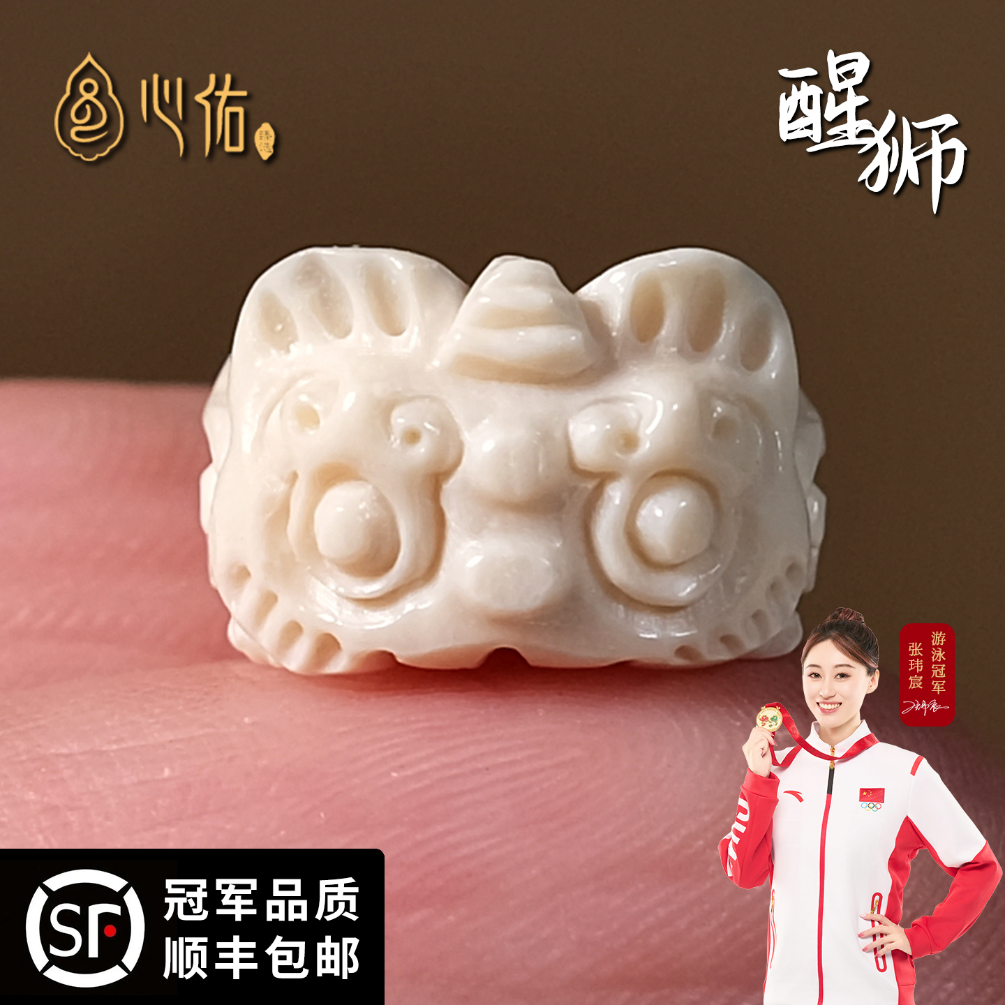 天然猛犸牙单珠散珠子醒狮墩墩卡环配珠隔片顶珠星月菩提文玩配饰