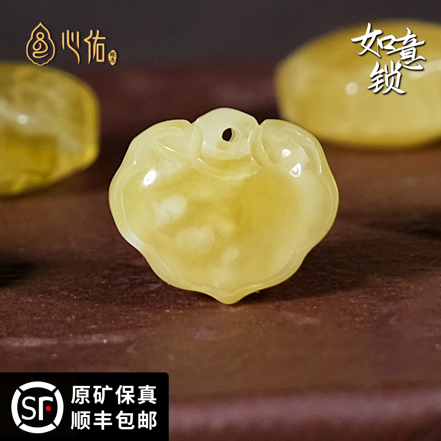 蜜蜡如意平安锁吊坠侧挂星月菩提佛珠文玩手串DIY配饰品件挂坠