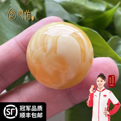 天然原矿保真蜜蜡大圆珠一物一拍