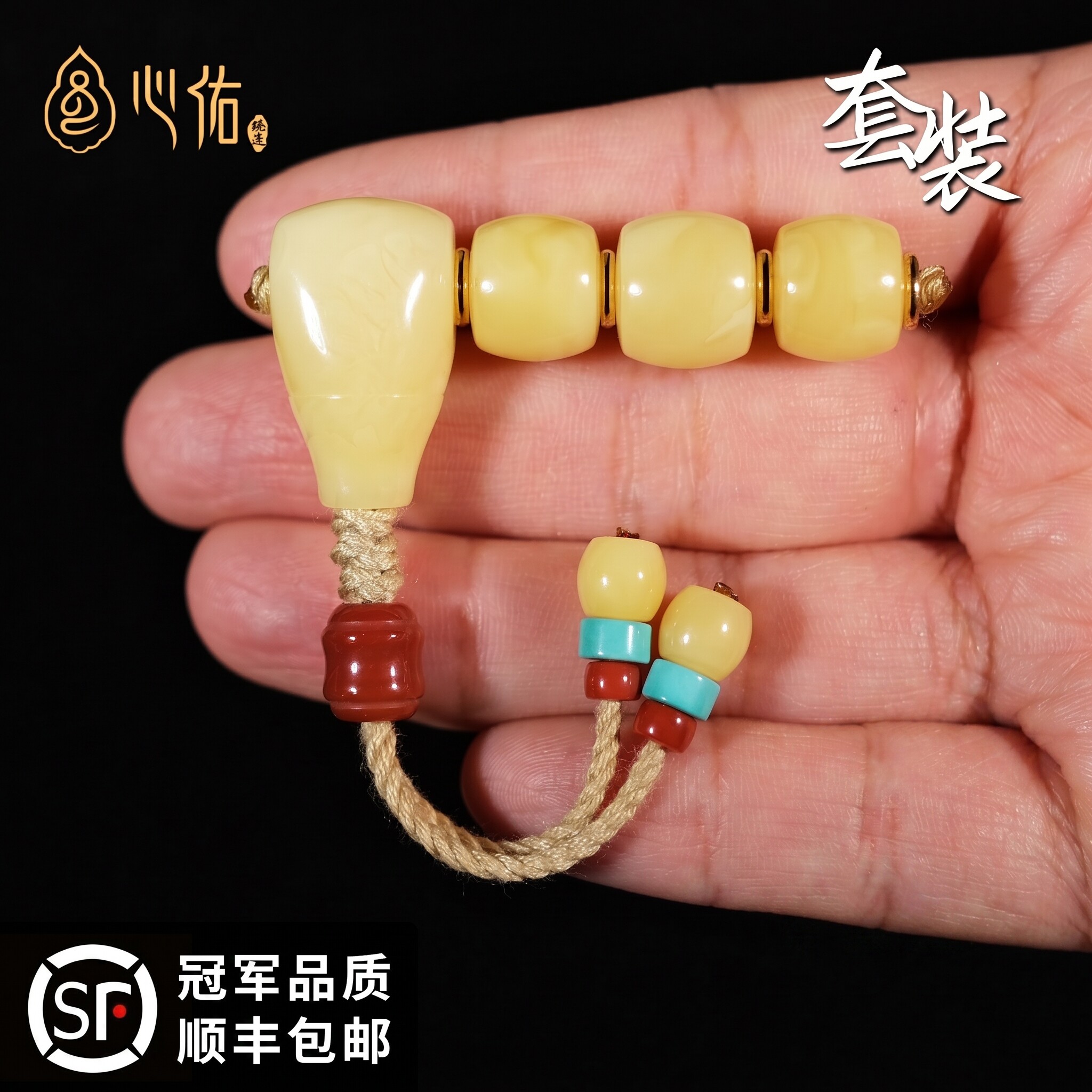 颗颗保真·可看实拍·可穿1.5线图片