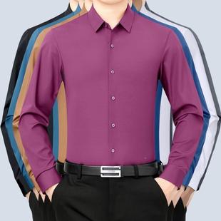 长春袖 秋季 S3019 青中年桑蚕丝衫 商务烫休闲纯色免衬 T衬衬衫 男士