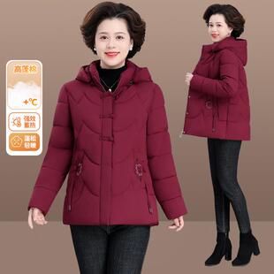 中年妈冬装套洋气高贵羽绒84353553棉服中老年人0岁50秋冬短4外款