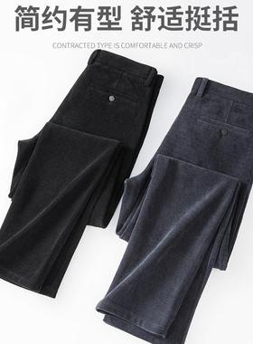 轻男士芯休闲冬裤秋季新款中老年QWR宽奢松直筒厚款商务灯绒长裤