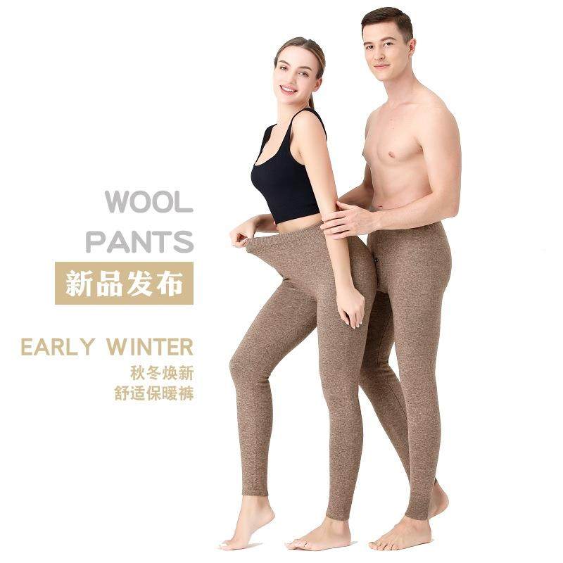 2024秋冬女VBA新款男薄款单面羊绒裤保裤加大高暖弹羊毛裤高打底