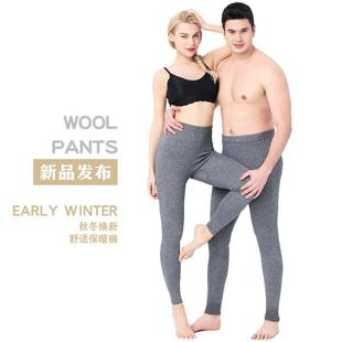 羊男女%士薄款 秋SPV底冬季 加厚内穿打毛保暖秋裤 纯羊绒裤 新款