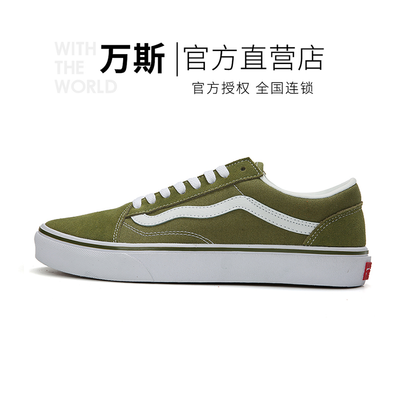 10-21新券万斯联名os经典款低帮板鞋帆布男鞋