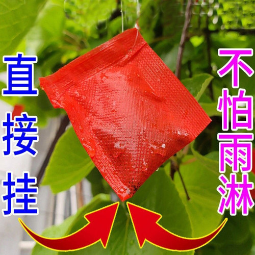 天然鸟害香氛包新款原料包防护小鸟果园农田户外果树大棚防害神器