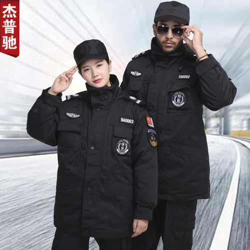 保安大衣加厚作训棉袄长款多功能