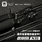 吉渔X20 路亚竿高强度碳素枪直柄远投虫杆鳜鱼竿泛用轻量化超快调