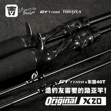 吉渔X20 路亚竿高强度碳素枪直柄远投虫杆鳜鱼竿泛用轻量化超快调