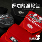 新款 三层黑色便携渔轮收纳包多功能保护加厚缓冲防水耐磨轻量透气