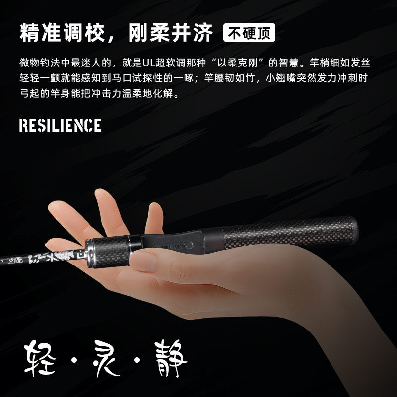 26款蜂鸟微物枪直柄路亚竿溪流弹射高碳素超轻一体式马口白条鱼竿
