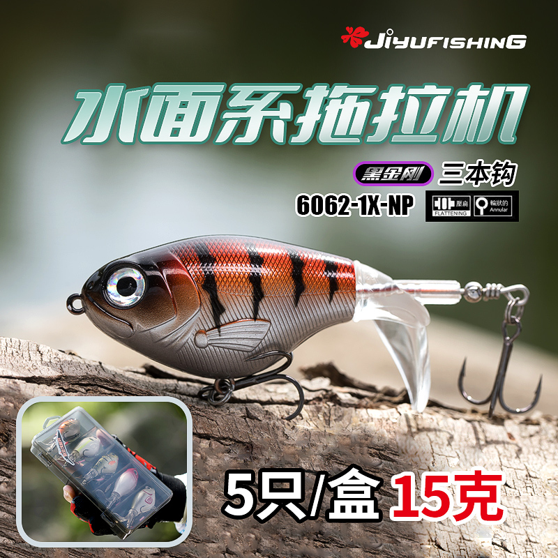 吉渔浮水系水面拖拉机路亚饵
