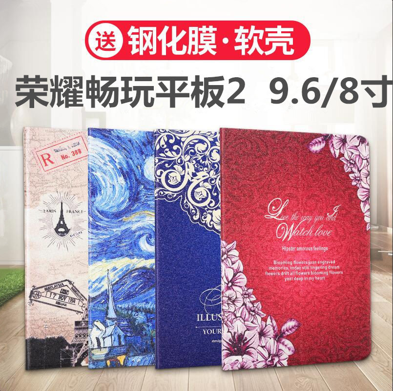适用于华为畅玩29.6寸AGS全包边软硅胶BZA防摔8寸KOB-W09/L09外壳