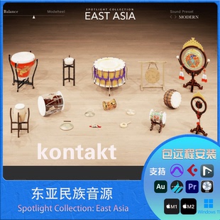 东亚民族乐器音源Spotlight Collection:EastAsia1.1.2(kontakt)