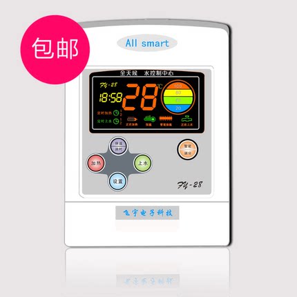 包邮飞宇FY28太阳能表仪表全智能显示器热水器控制仪显示屏通用型
