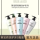 莱宝莉洗发水茶树去屑橄榄滋润生姜柔韧植物蛋白润膏护发素沐浴露