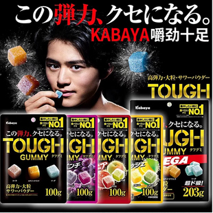 现货kabaya软糖日本进口卡巴也QQ糖高弹力葡萄柠檬可乐味酸沙糖果