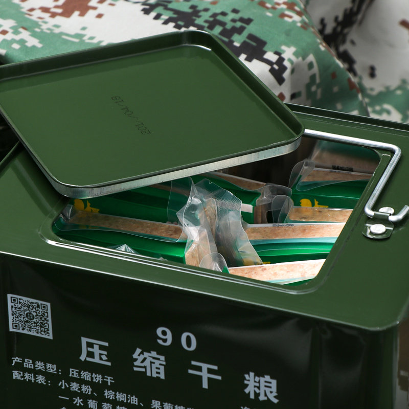 。90压缩饼干粮整桶8斤学生课习健身代餐饱腹应急单兵即食品