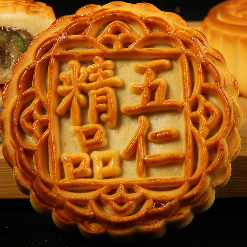 。老五仁月饼传统中秋手工老式月饼广式1000g黑芝麻椒盐花生