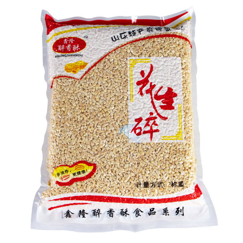 花生碎熟原味花生米商用烘焙牛轧糖配料大包装小包装批发包邮