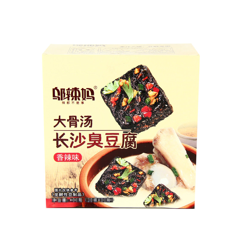 伊乃人家长沙臭豆腐正宗臭干子麻辣湖南特产小吃的香辣休闲零食