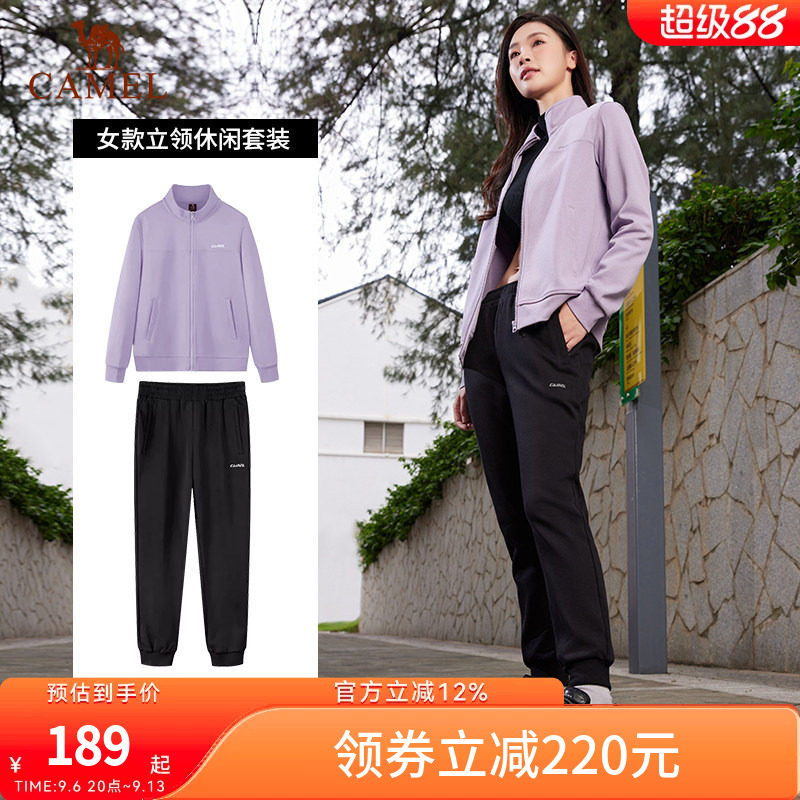 骆驼运动套装女款2026春秋款立领休闲卫衣长裤保暖舒适