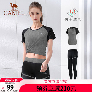 骆驼瑜伽套装女款夏季薄款休闲运动服时尚修身速干透气健身两件套