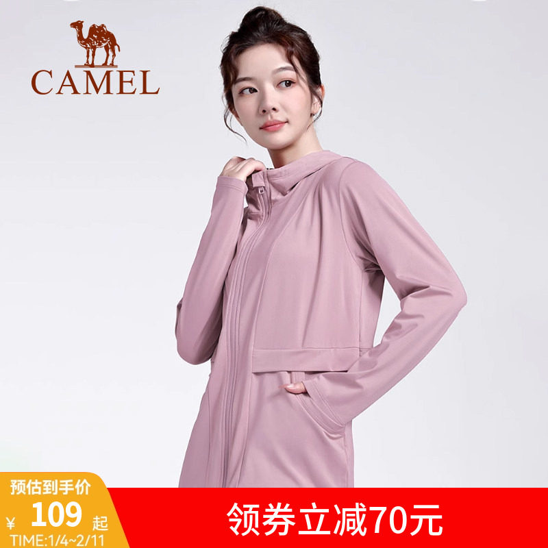 骆驼瑜伽服薄绒运动服外套女款秋冬健身服长袖中长款跑步上衣宽松,女士内衣/男士内衣/家居服,保暖上装,淘宝优惠券,粉丝福利购,淘宝优惠卷